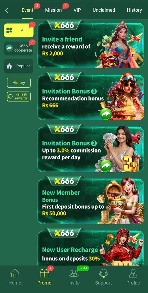 K666 bonuses