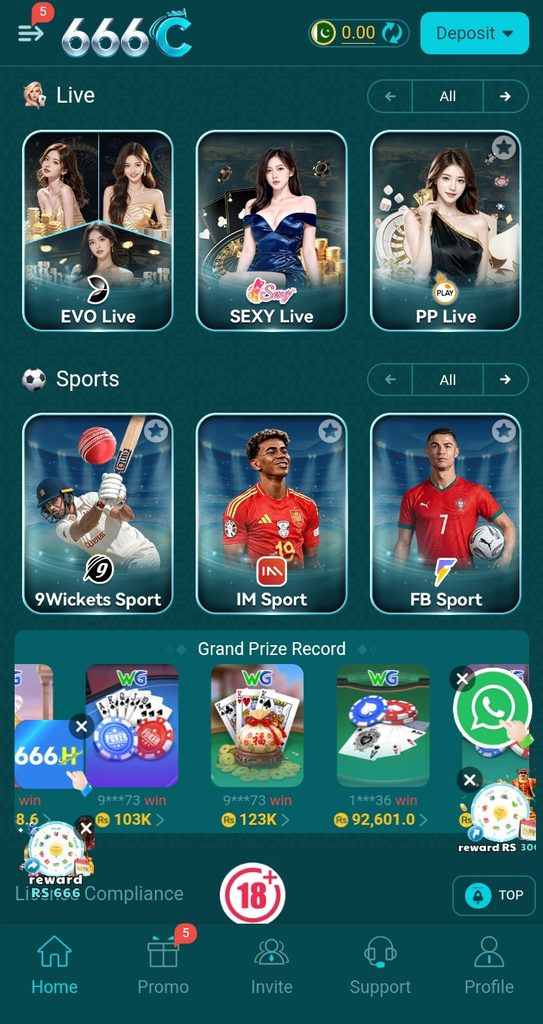 666C game